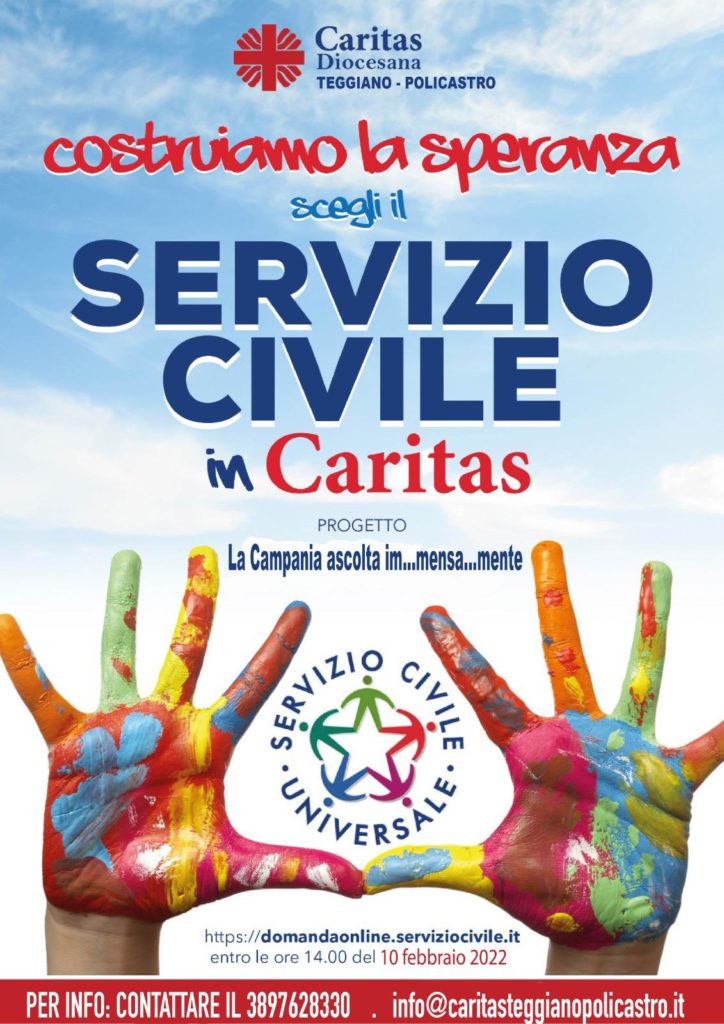 Servizio Civile in Caritas - progetto: La Campania ascolta im...mensa...mente